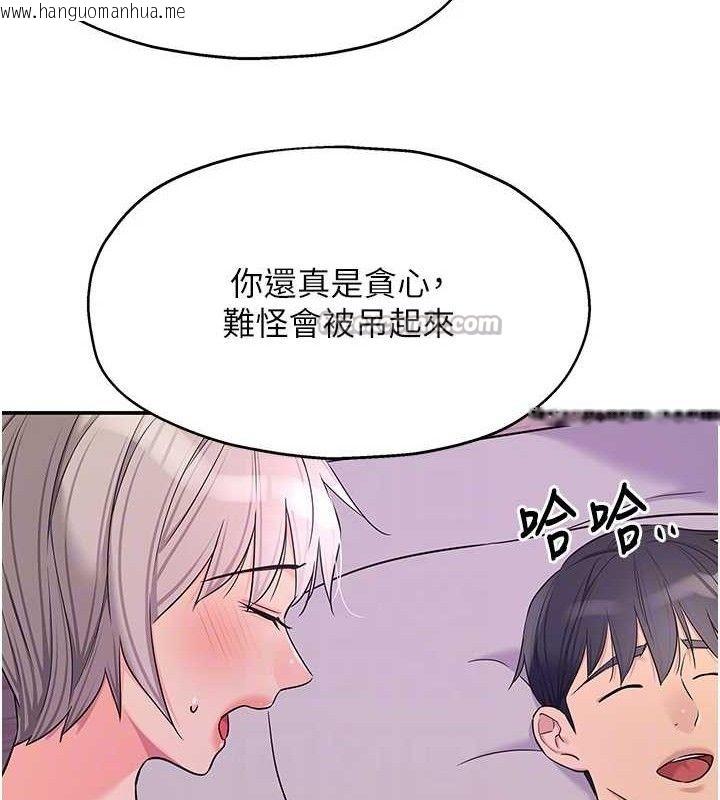 韩国漫画洞洞杂货店韩漫_洞洞杂货店-第135话-我要对妳们所有人负责!在线免费阅读-韩国漫画-第90张图片