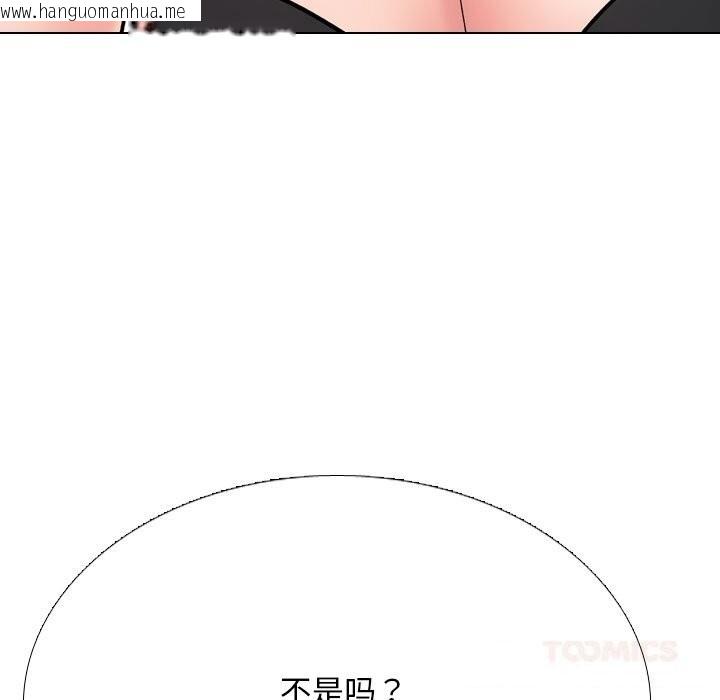 韩国漫画同事换换爱韩漫_同事换换爱-第223话在线免费阅读-韩国漫画-第39张图片