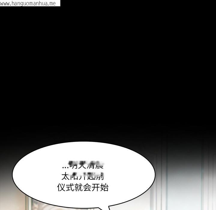 韩国漫画异世界骑士团长韩漫_异世界骑士团长-第25话在线免费阅读-韩国漫画-第54张图片