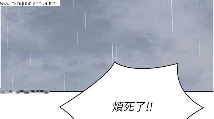 韩国漫画Set-up!排球少女韩漫_Set-up!排球少女-第54话-乖宝宝的「特别奖励」在线免费阅读-韩国漫画-第76张图片