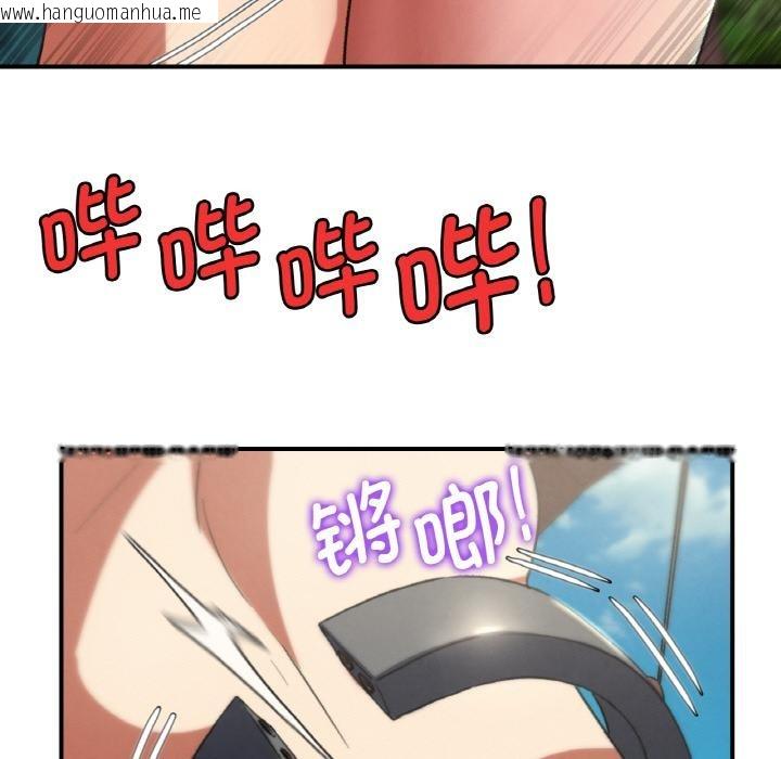 韩国漫画危险同学会韩漫_危险同学会-第74话在线免费阅读-韩国漫画-第195张图片