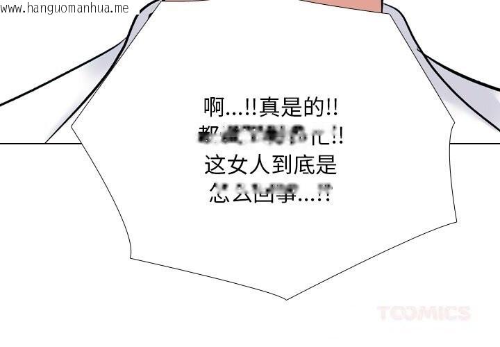 韩国漫画同事换换爱韩漫_同事换换爱-第223话在线免费阅读-韩国漫画-第3张图片