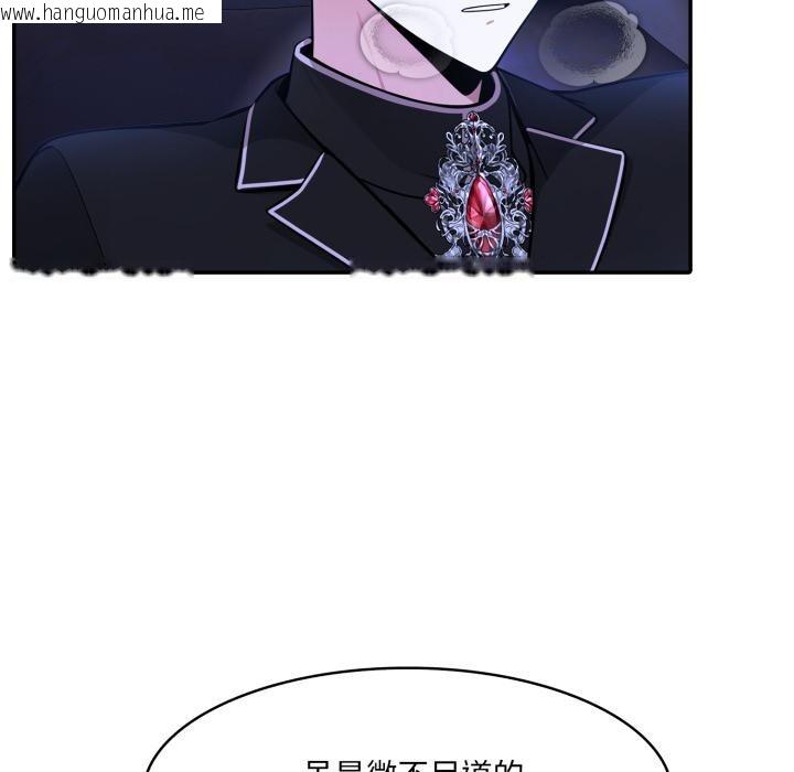 韩国漫画异世界骑士团长韩漫_异世界骑士团长-第25话在线免费阅读-韩国漫画-第149张图片
