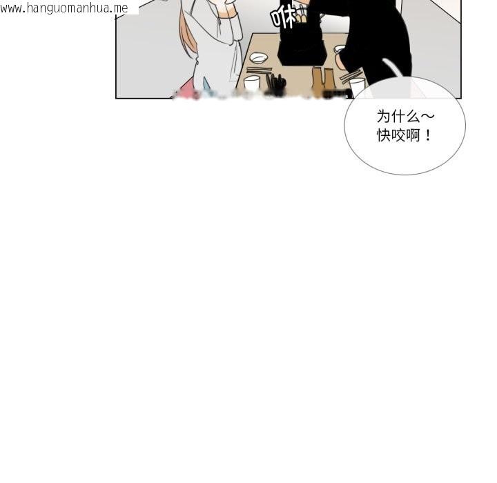 韩国漫画请与我私语韩漫_请与我私语-第7话在线免费阅读-韩国漫画-第27张图片