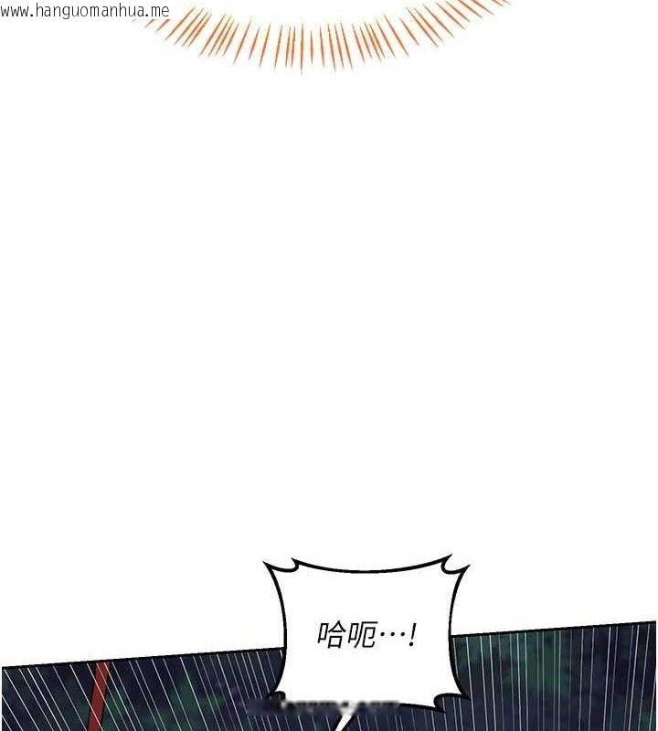 韩国漫画熟女交换计划韩漫_熟女交换计划-第27话-汪汪!爱液自动吸收器在线免费阅读-韩国漫画-第63张图片