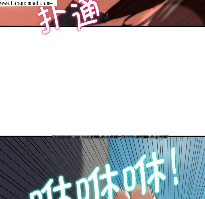 韩国漫画危险同学会韩漫_危险同学会-第74话在线免费阅读-韩国漫画-第201张图片