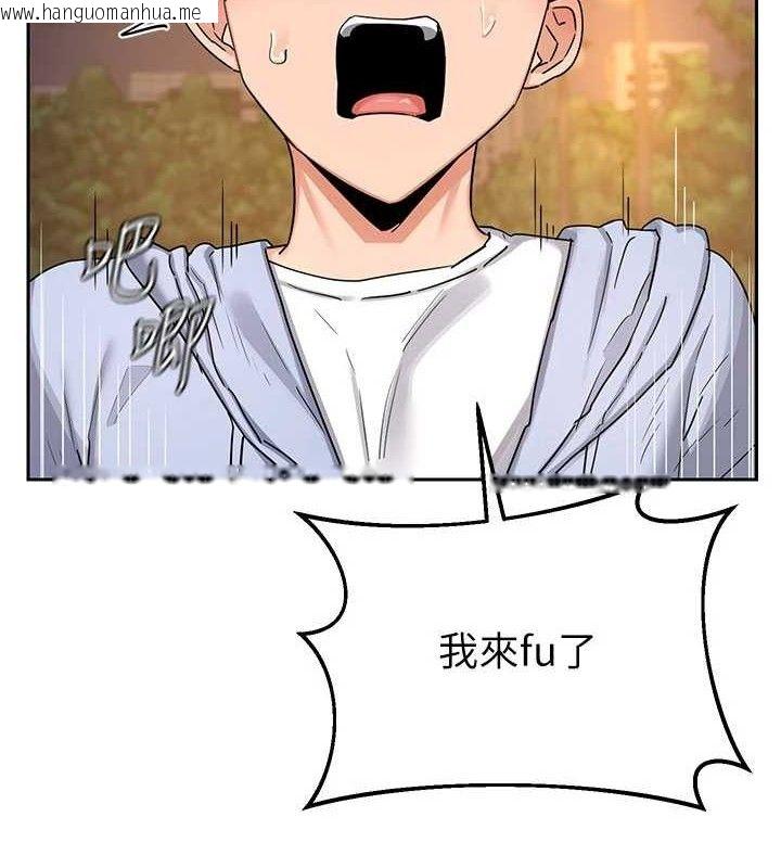 韩国漫画熟女交换计划韩漫_熟女交换计划-第27话-汪汪!爱液自动吸收器在线免费阅读-韩国漫画-第131张图片