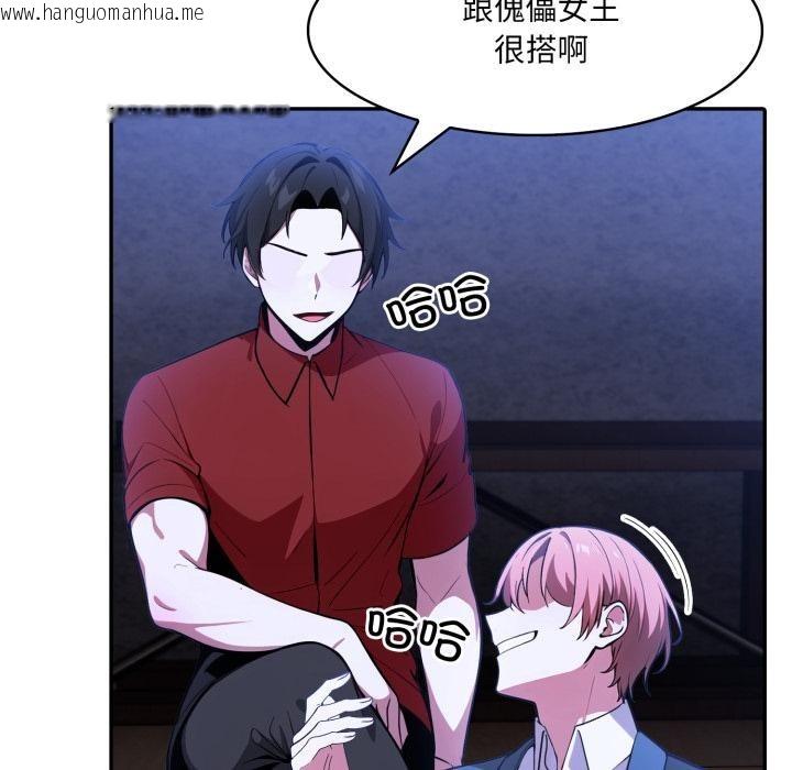 韩国漫画异世界骑士团长韩漫_异世界骑士团长-第25话在线免费阅读-韩国漫画-第79张图片