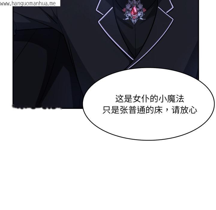 韩国漫画异世界骑士团长韩漫_异世界骑士团长-第25话在线免费阅读-韩国漫画-第114张图片