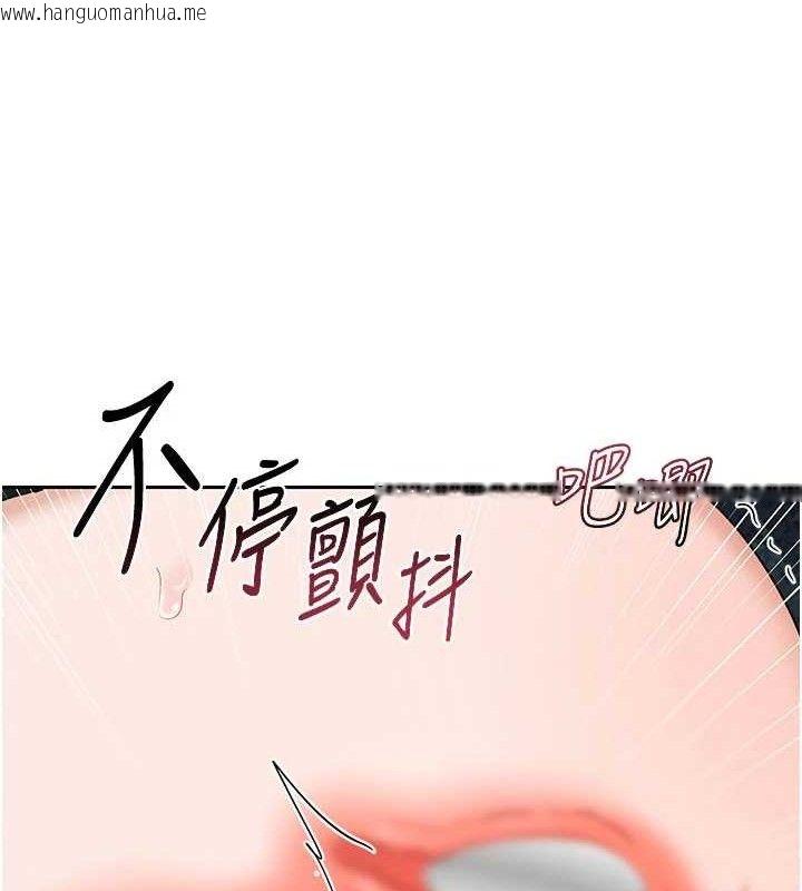 韩国漫画熟女交换计划韩漫_熟女交换计划-第27话-汪汪!爱液自动吸收器在线免费阅读-韩国漫画-第61张图片
