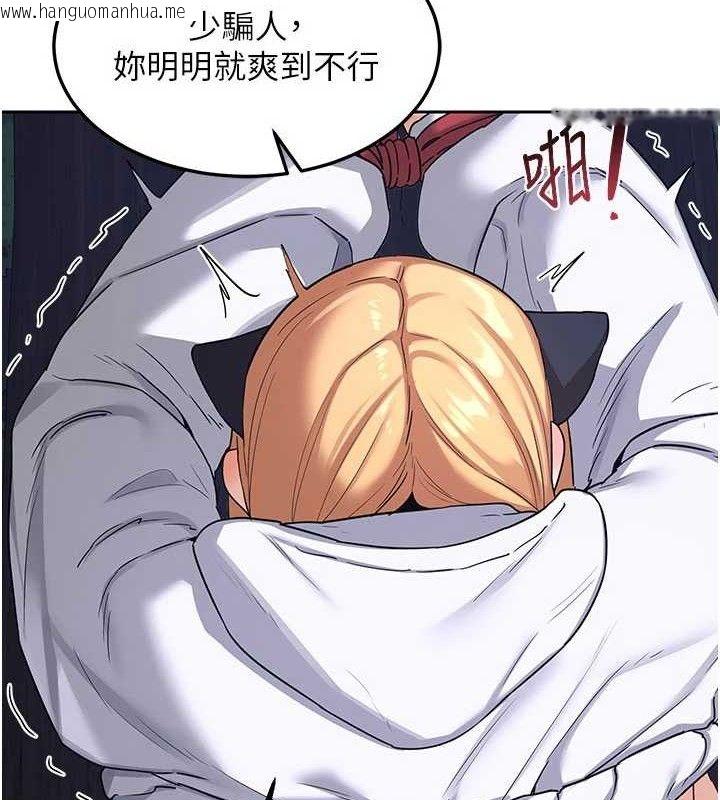 韩国漫画熟女交换计划韩漫_熟女交换计划-第27话-汪汪!爱液自动吸收器在线免费阅读-韩国漫画-第32张图片