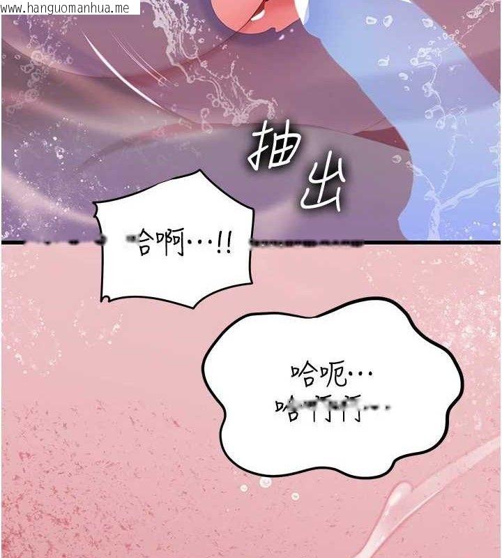 韩国漫画岳母为何那样韩漫_岳母为何那样-第60话-在浴缸上演喷泉秀在线免费阅读-韩国漫画-第132张图片