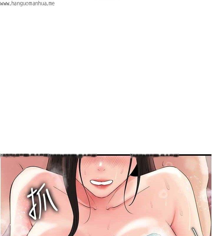 韩国漫画岳母为何那样韩漫_岳母为何那样-第60话-在浴缸上演喷泉秀在线免费阅读-韩国漫画-第17张图片