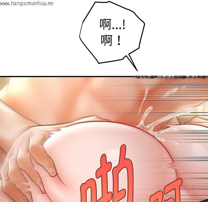 韩国漫画会长家的小儿子韩漫_会长家的小儿子-第22话在线免费阅读-韩国漫画-第81张图片