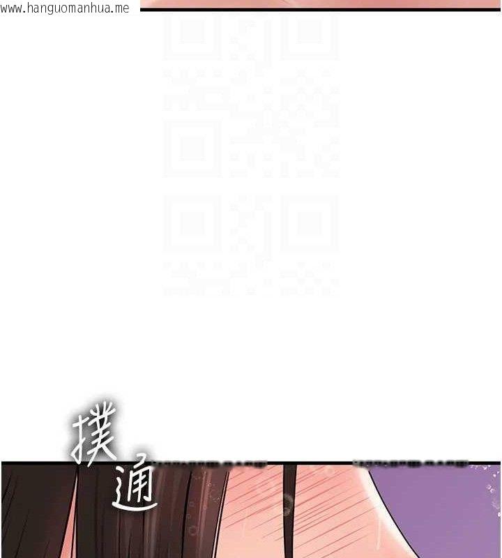 韩国漫画岳母为何那样韩漫_岳母为何那样-第60话-在浴缸上演喷泉秀在线免费阅读-韩国漫画-第43张图片