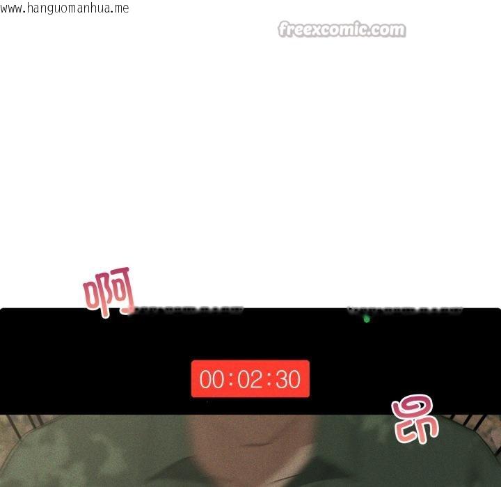 韩国漫画我靠升级逆袭成为大师韩漫_我靠升级逆袭成为大师-第52话在线免费阅读-韩国漫画-第14张图片