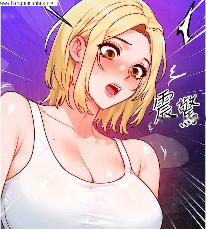 韩国漫画等价交换人生韩漫_等价交换人生-第19话-灌满我的小穴吧…在线免费阅读-韩国漫画-第2张图片