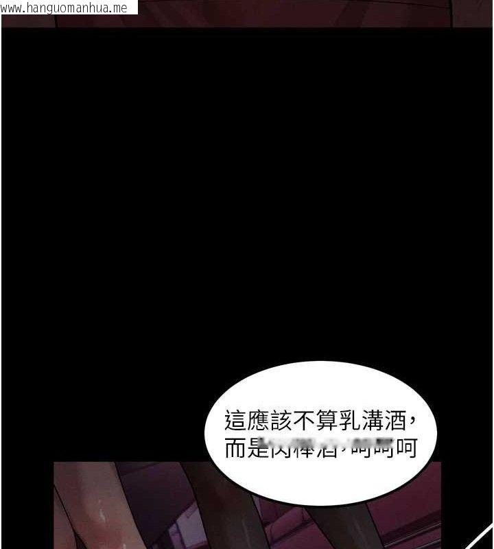 韩国漫画堕落物语2韩漫_堕落物语2-第16话-「懂玩」的男人在线免费阅读-韩国漫画-第106张图片
