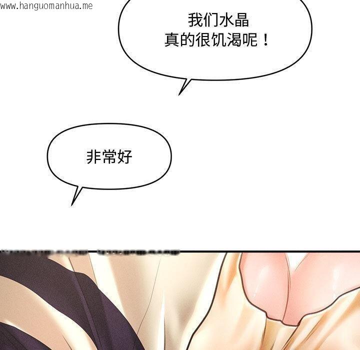 韩国漫画会长家的小儿子韩漫_会长家的小儿子-第22话在线免费阅读-韩国漫画-第40张图片