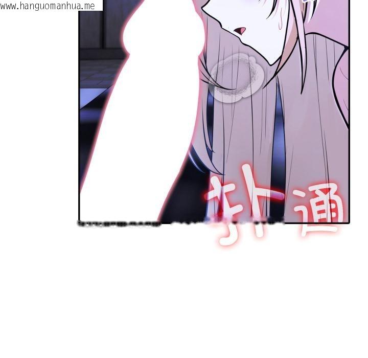 韩国漫画异世界骑士团长韩漫_异世界骑士团长-第25话在线免费阅读-韩国漫画-第128张图片