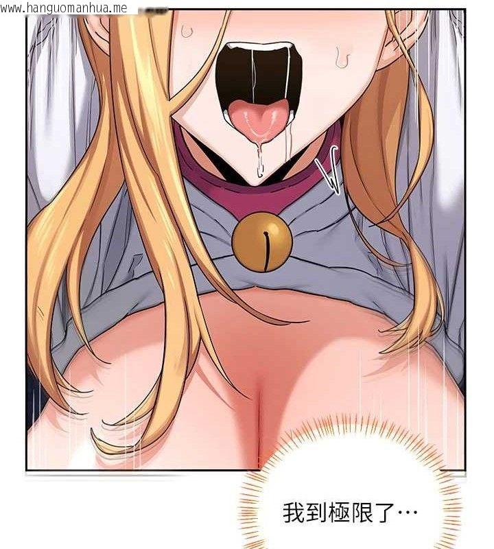 韩国漫画熟女交换计划韩漫_熟女交换计划-第27话-汪汪!爱液自动吸收器在线免费阅读-韩国漫画-第125张图片