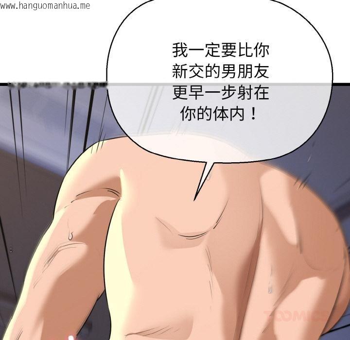 韩国漫画我的拉拉队宝贝韩漫_我的拉拉队宝贝-第47话在线免费阅读-韩国漫画-第147张图片