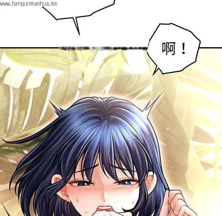 韩国漫画会长家的小儿子韩漫_会长家的小儿子-第22话在线免费阅读-韩国漫画-第20张图片