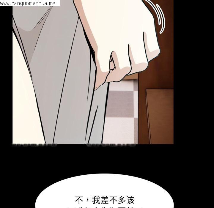 韩国漫画异世界骑士团长韩漫_异世界骑士团长-第25话在线免费阅读-韩国漫画-第22张图片