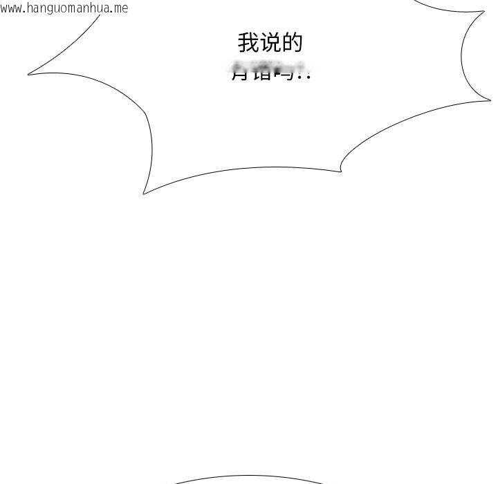韩国漫画同事换换爱韩漫_同事换换爱-第223话在线免费阅读-韩国漫画-第125张图片