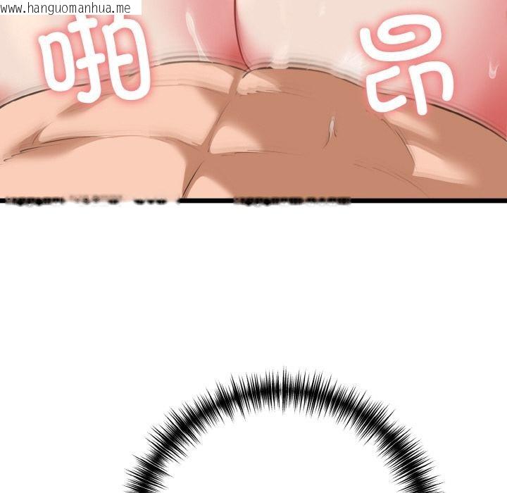 韩国漫画我的拉拉队宝贝韩漫_我的拉拉队宝贝-第47话在线免费阅读-韩国漫画-第132张图片