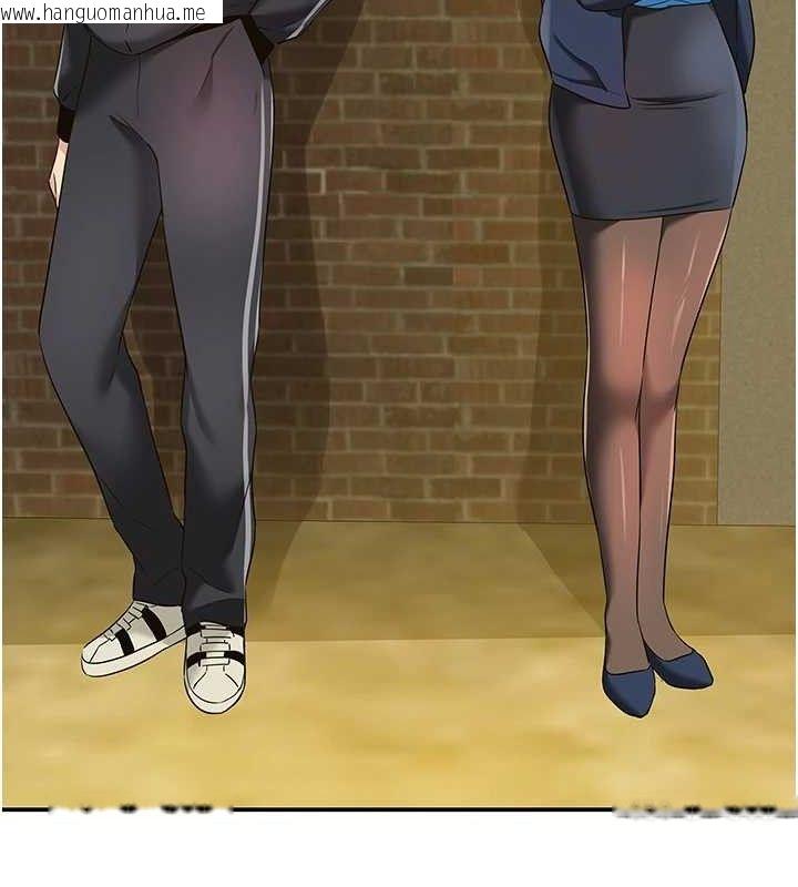 韩国漫画洞洞杂货店韩漫_洞洞杂货店-第135话-我要对妳们所有人负责!在线免费阅读-韩国漫画-第8张图片