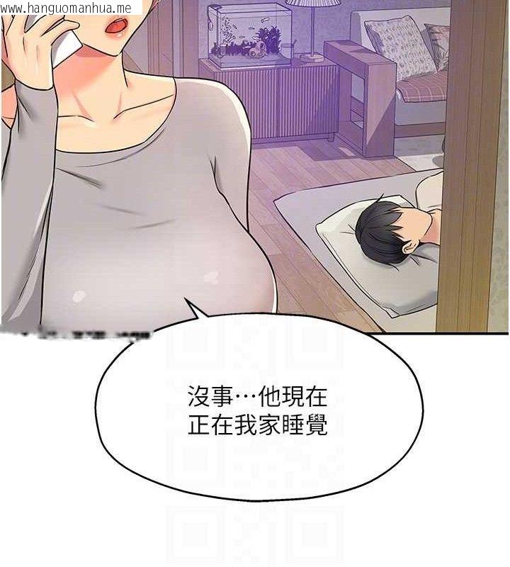 韩国漫画洞洞杂货店韩漫_洞洞杂货店-第135话-我要对妳们所有人负责!在线免费阅读-韩国漫画-第71张图片