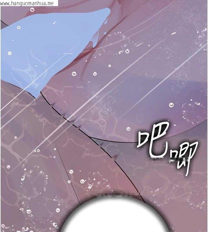 韩国漫画岳母为何那样韩漫_岳母为何那样-第60话-在浴缸上演喷泉秀在线免费阅读-韩国漫画-第90张图片