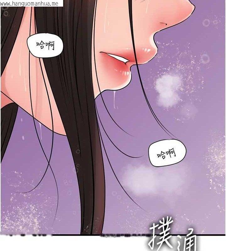 韩国漫画岳母为何那样韩漫_岳母为何那样-第60话-在浴缸上演喷泉秀在线免费阅读-韩国漫画-第44张图片