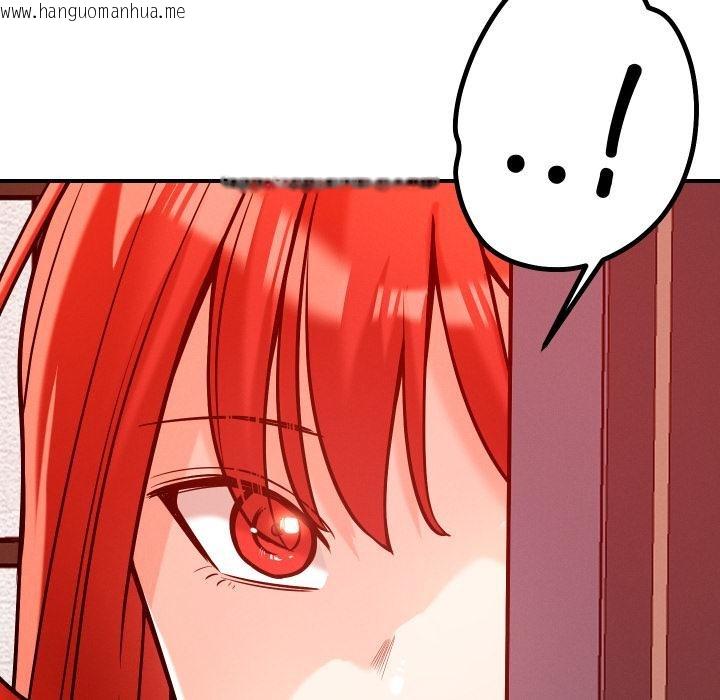 韩国漫画恋人未满韩漫_恋人未满-第55话在线免费阅读-韩国漫画-第19张图片