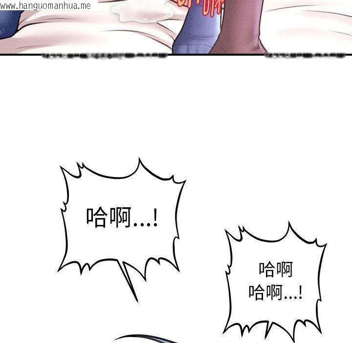 韩国漫画会长家的小儿子韩漫_会长家的小儿子-第22话在线免费阅读-韩国漫画-第7张图片