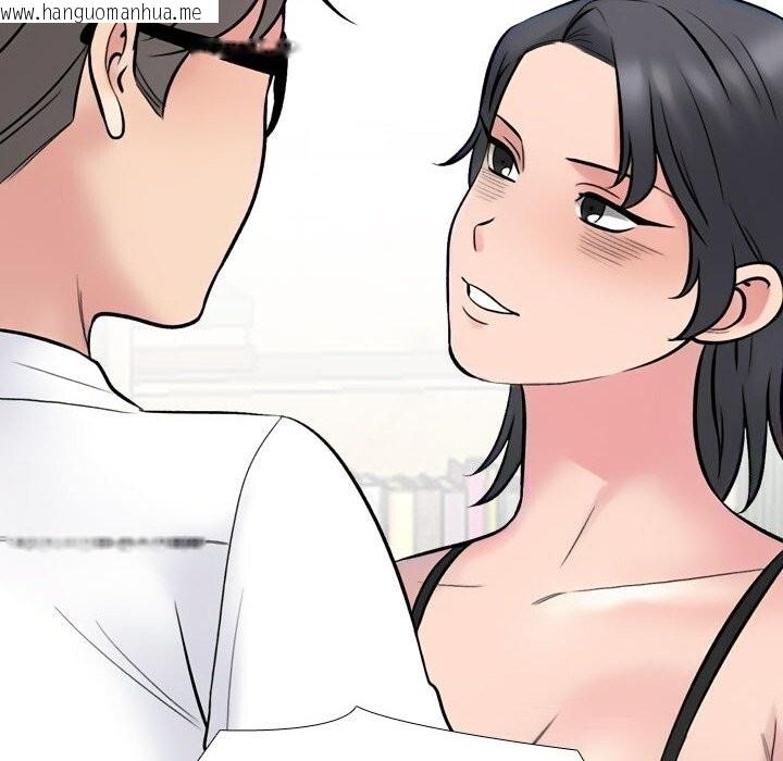 韩国漫画同事换换爱韩漫_同事换换爱-第223话在线免费阅读-韩国漫画-第52张图片