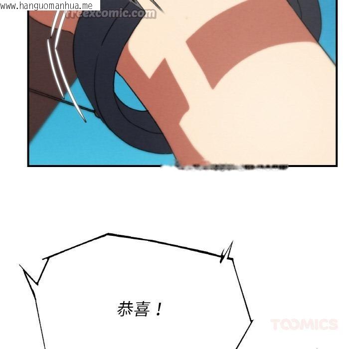 韩国漫画危险同学会韩漫_危险同学会-第74话在线免费阅读-韩国漫画-第196张图片