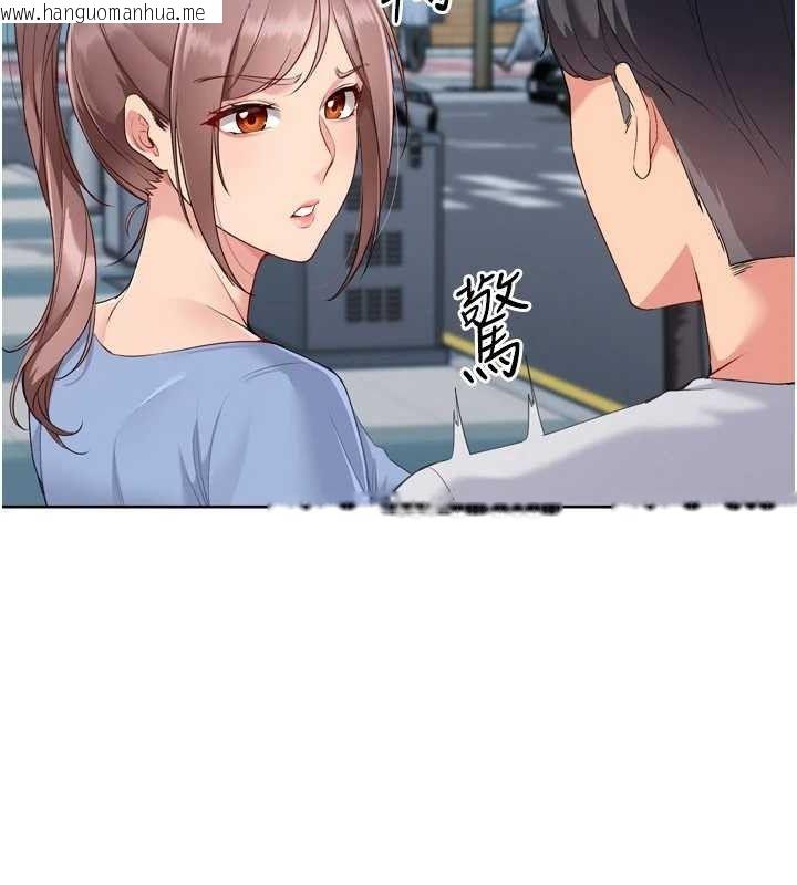 韩国漫画Set-up!排球少女韩漫_Set-up!排球少女-第54话-乖宝宝的「特别奖励」在线免费阅读-韩国漫画-第51张图片
