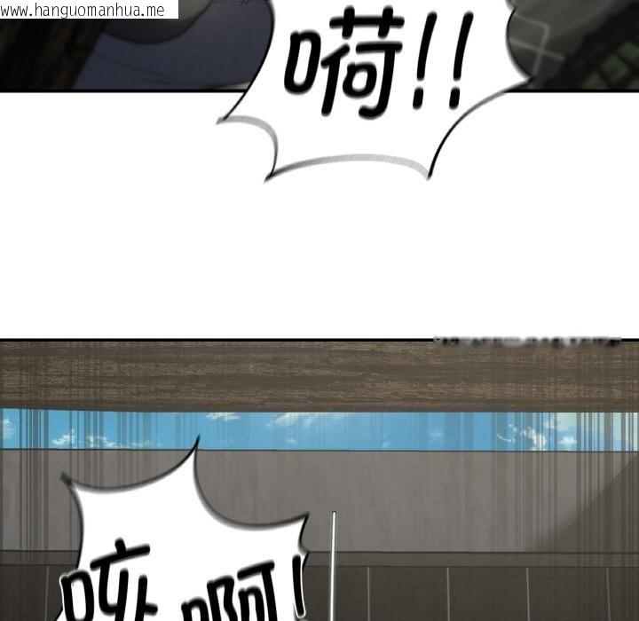 韩国漫画危险同学会韩漫_危险同学会-第74话在线免费阅读-韩国漫画-第109张图片