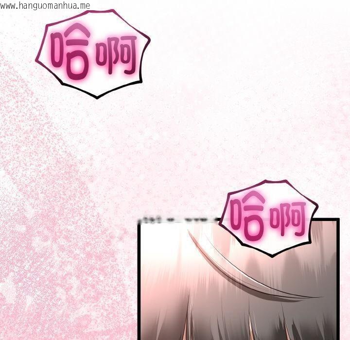 韩国漫画与初恋的意外同居韩漫_与初恋的意外同居-第23话在线免费阅读-韩国漫画-第40张图片