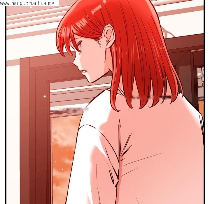 韩国漫画恋人未满韩漫_恋人未满-第55话在线免费阅读-韩国漫画-第68张图片