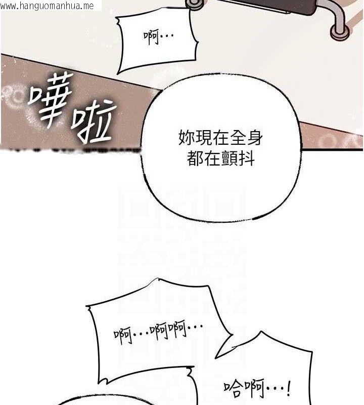 韩国漫画岳母为何那样韩漫_岳母为何那样-第60话-在浴缸上演喷泉秀在线免费阅读-韩国漫画-第93张图片