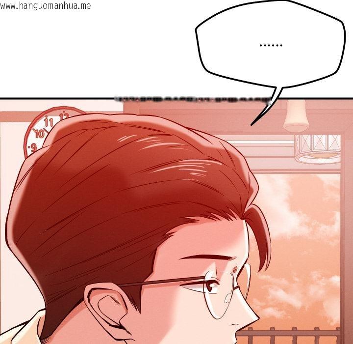 韩国漫画恋人未满韩漫_恋人未满-第55话在线免费阅读-韩国漫画-第43张图片