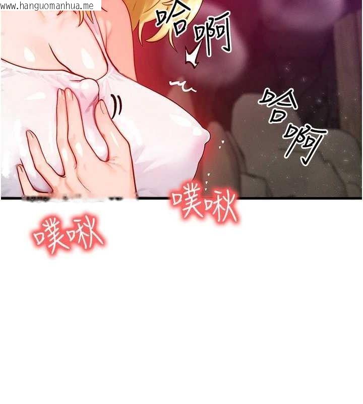 韩国漫画等价交换人生韩漫_等价交换人生-第19话-灌满我的小穴吧…在线免费阅读-韩国漫画-第86张图片