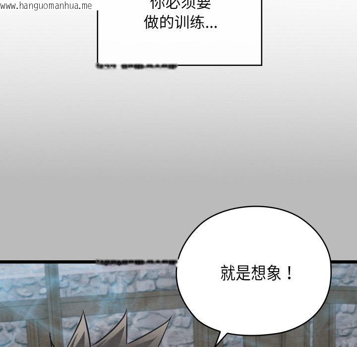 韩国漫画亲密宝鉴韩漫_亲密宝鉴-第27话在线免费阅读-韩国漫画-第149张图片