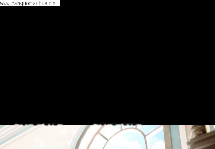 韩国漫画异世界骑士团长韩漫_异世界骑士团长-第25话在线免费阅读-韩国漫画-第1张图片