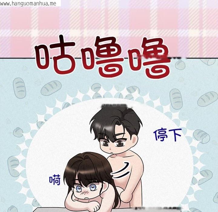 韩国漫画被吞噬的夜韩漫_被吞噬的夜-第43话在线免费阅读-韩国漫画-第206张图片