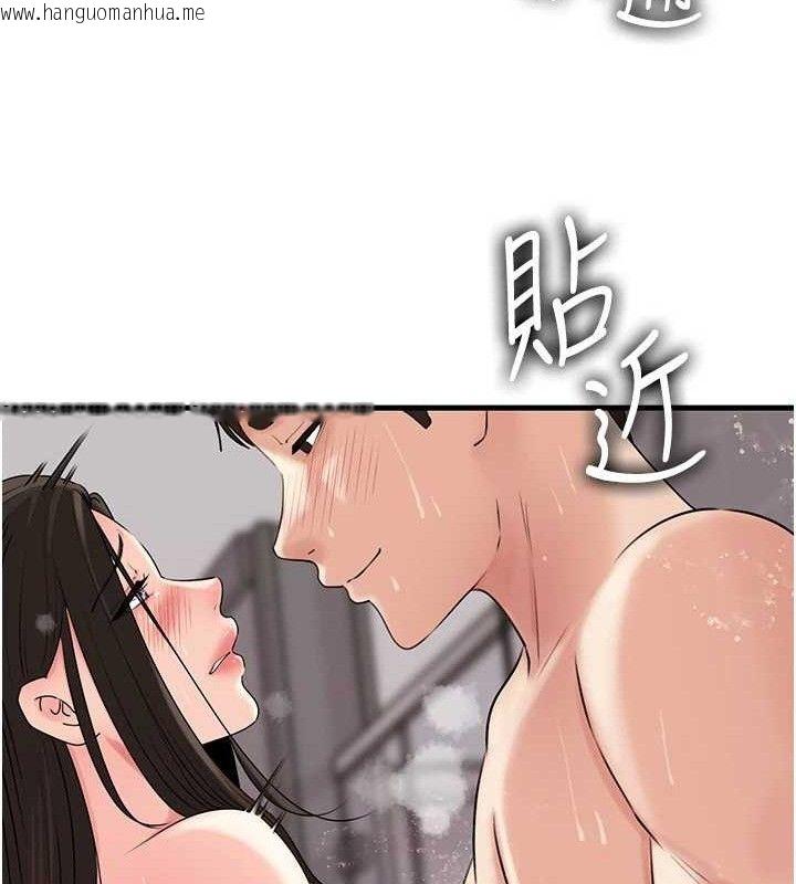 韩国漫画岳母为何那样韩漫_岳母为何那样-第60话-在浴缸上演喷泉秀在线免费阅读-韩国漫画-第45张图片