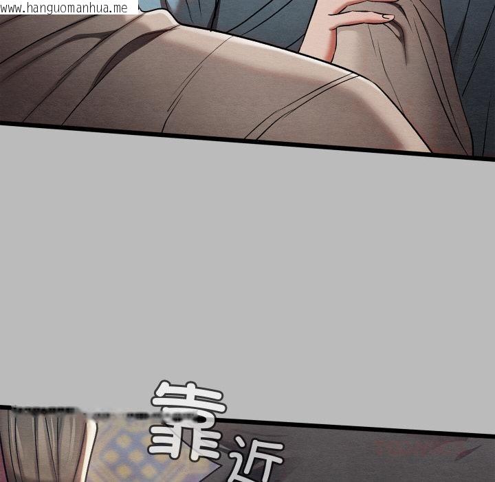 韩国漫画亲密宝鉴韩漫_亲密宝鉴-第27话在线免费阅读-韩国漫画-第156张图片